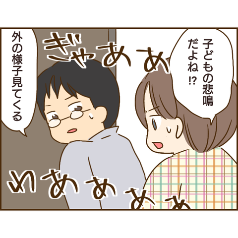 義姉285