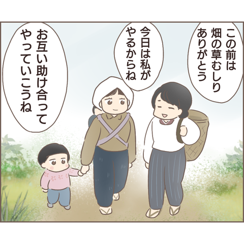 夫婦編175