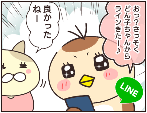 家庭教師202