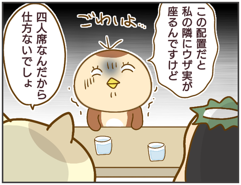 浮気196