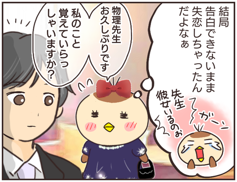 友ヤバ14