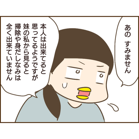 モラ父615