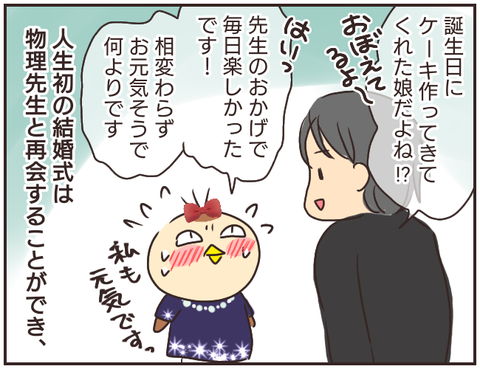 友ヤバ15