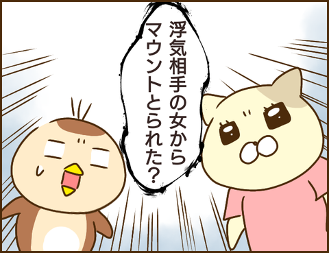年下彼氏125