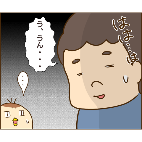 おかめ122