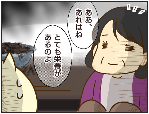 その人大丈夫？222