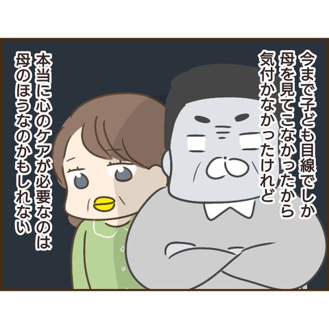 モラ父725