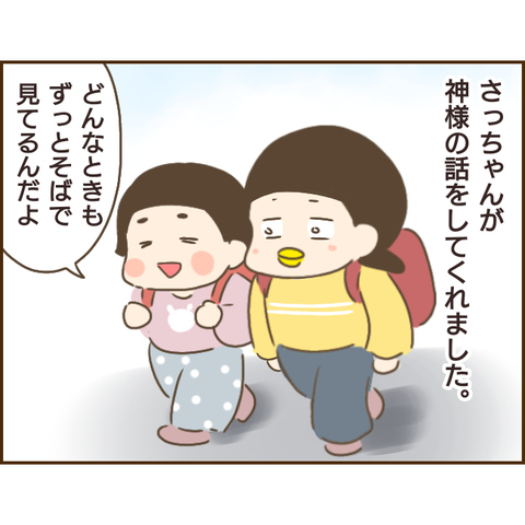モラ父296