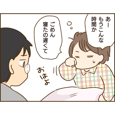 義姉662