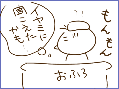 無題302