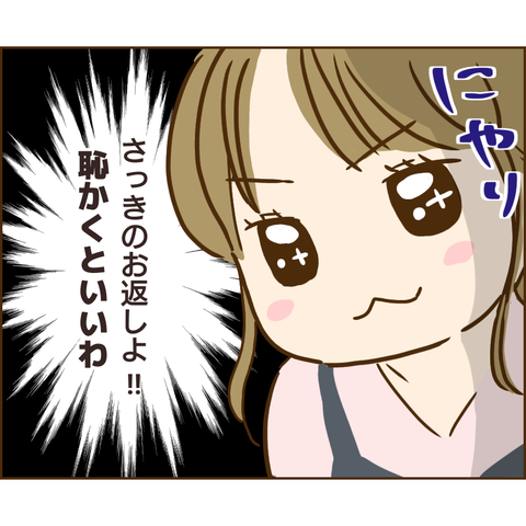 おかめ95