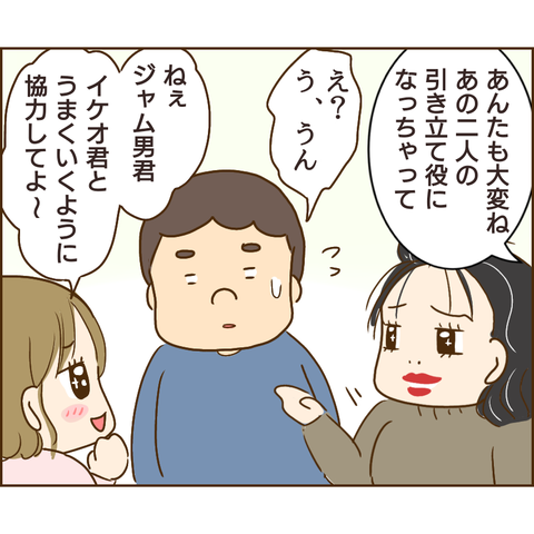 おかめ121