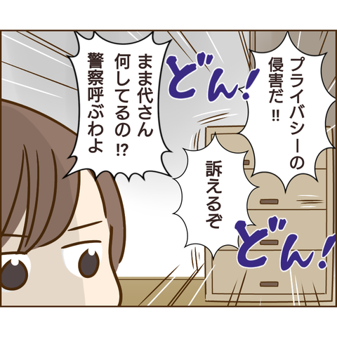 原因は義兄687