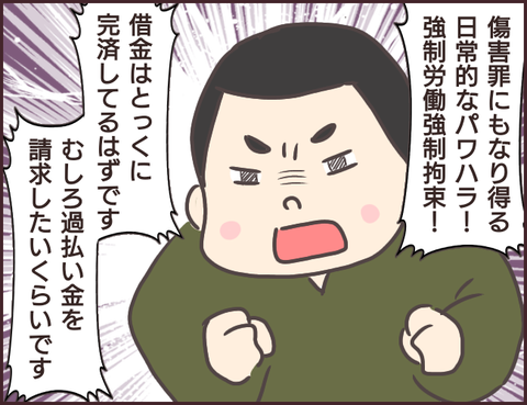 恋愛経験0男子185