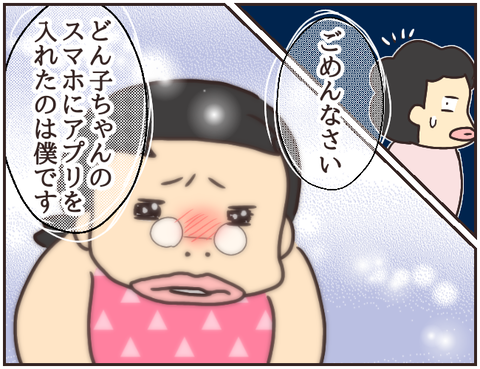 家庭教師396