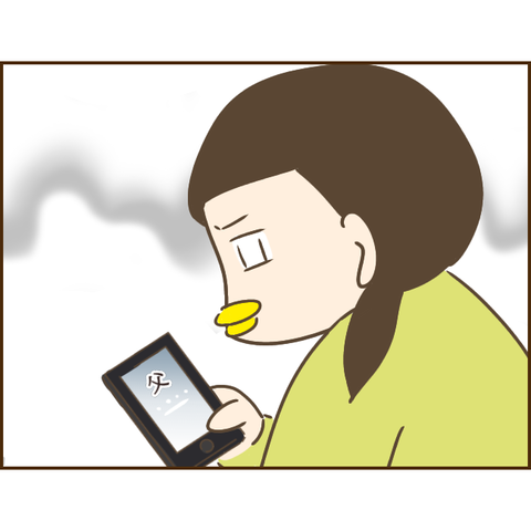 モラ父537