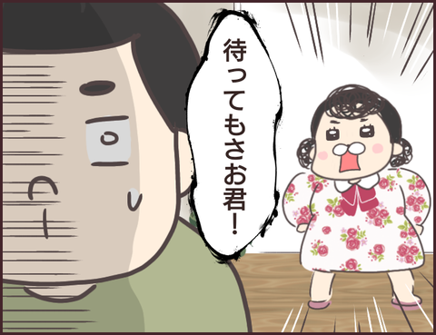 恋愛経験０男子152