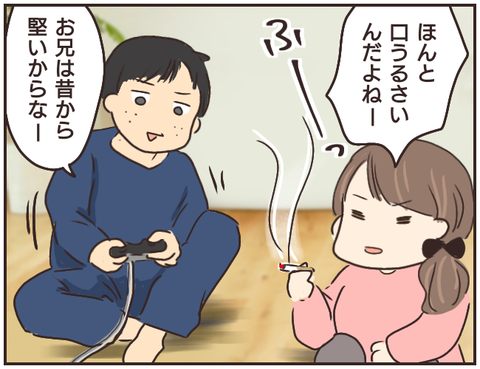 友ヤバ241