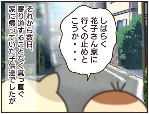 その人大丈夫？64