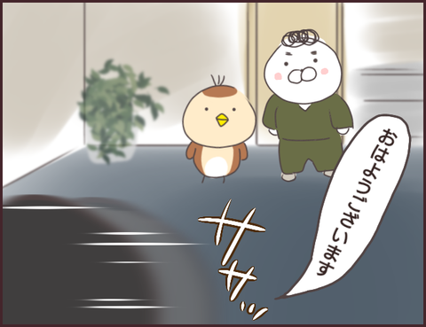恋愛経験0男子91