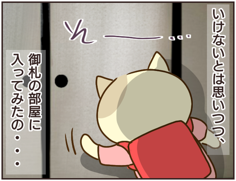 その人大丈夫？156