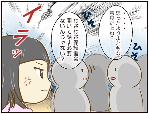 教師A198