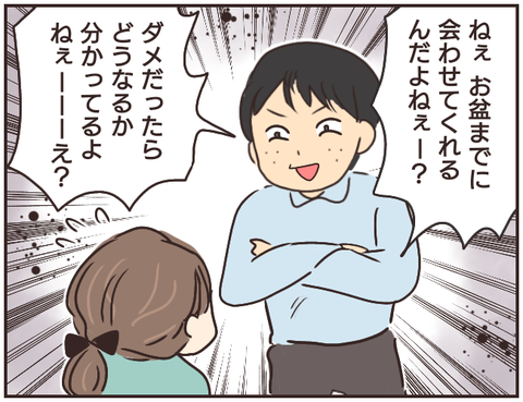 友ヤバ301