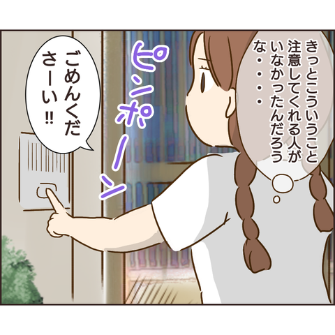 放置子125