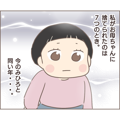 夫婦編210