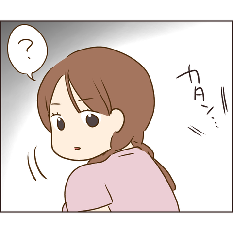 放置子184