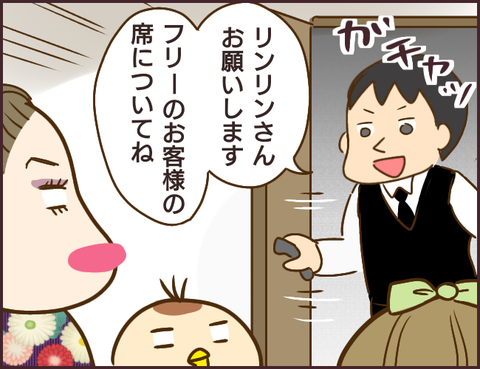 モンスタ先輩169