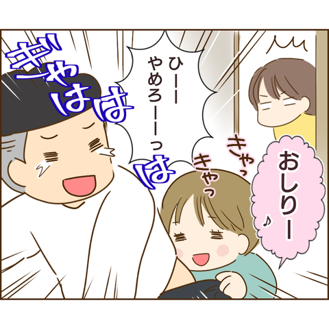 原因は義兄557