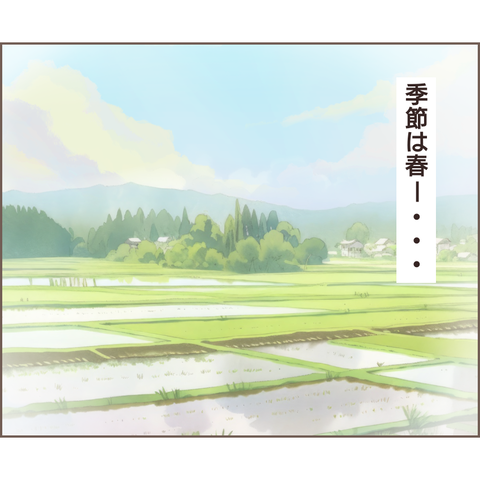 夫婦編145
