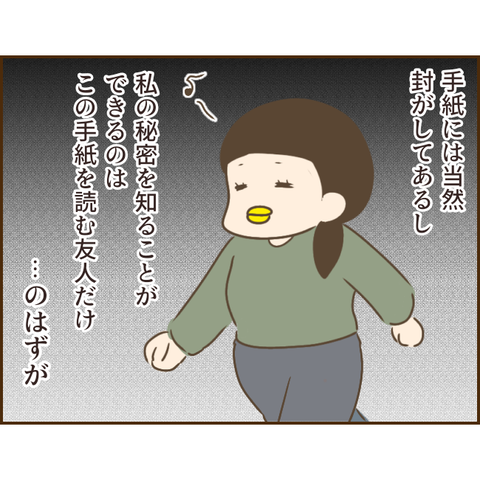 モラ父711