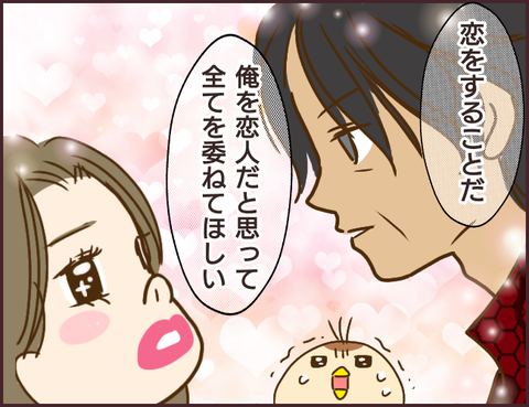 モンスタ先輩254