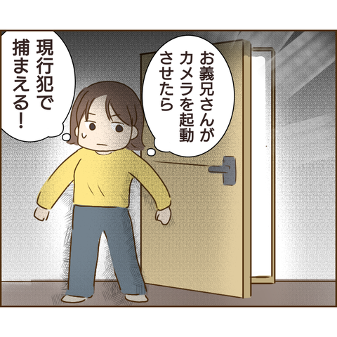原因は義兄444