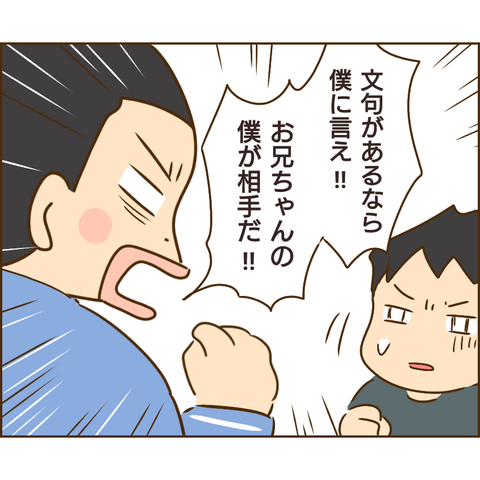 原因は義兄738