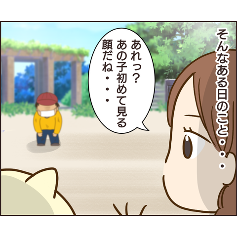 放置子5
