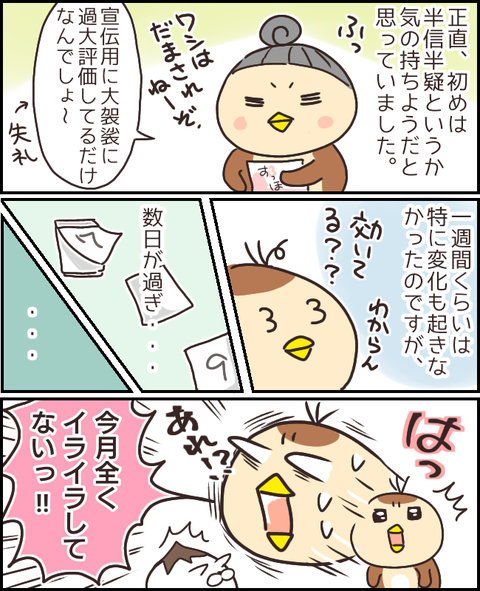 無題3030