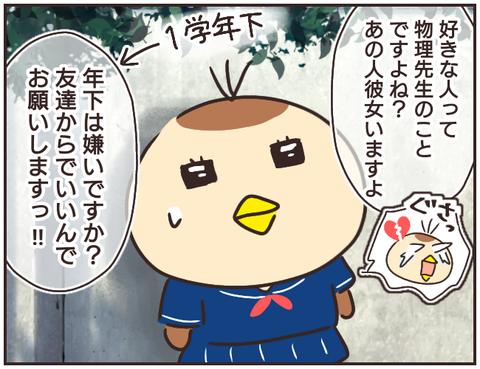 友ヤバ155