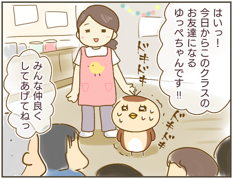 言えない15