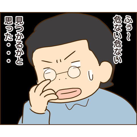 原因は義兄476