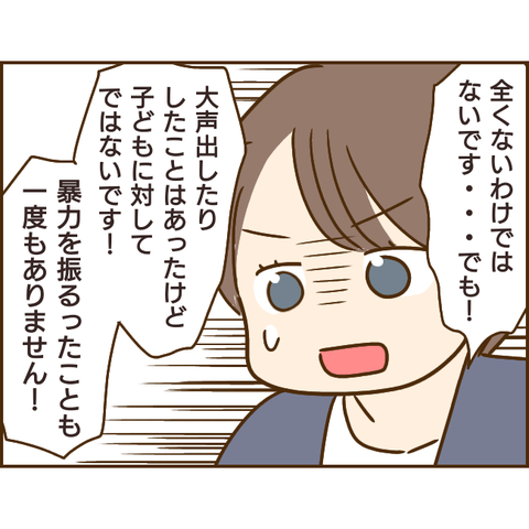義姉346