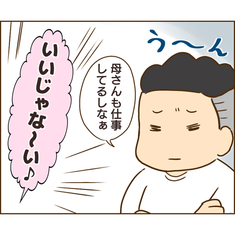 原因は義兄323