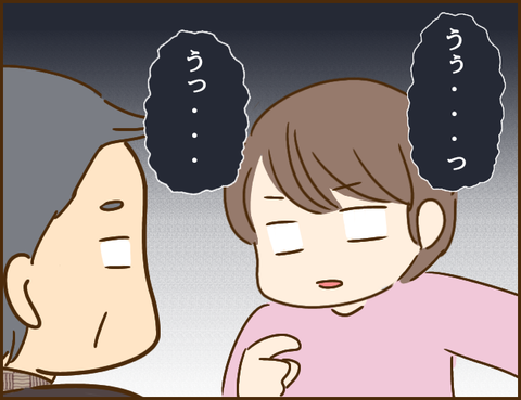義姉44