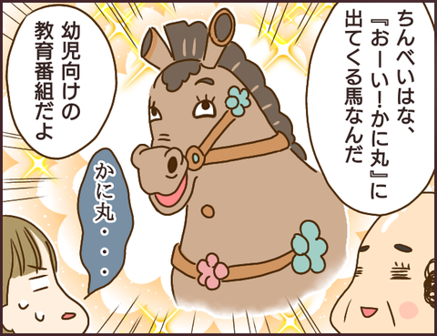 モンスタ先輩194