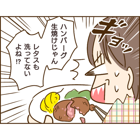 義姉125