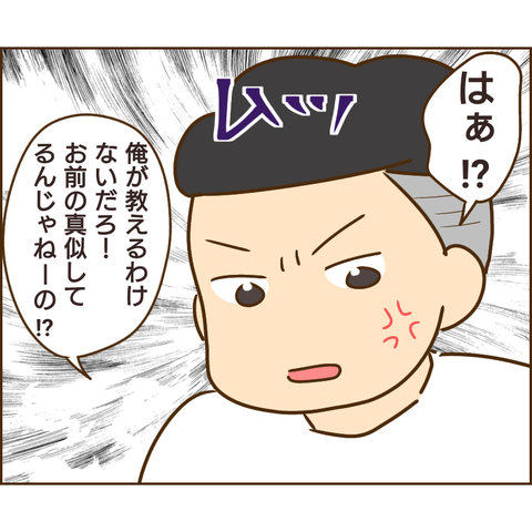 原因は義兄559
