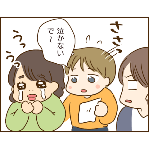 義姉335