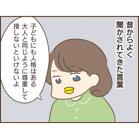 モラ父717